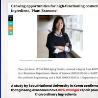 DocLab Exo Lift Ampoule thumbnail